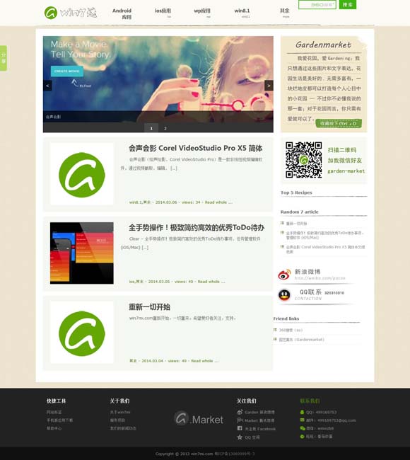 天齐网3d字谜图谜总汇牛 同时推新剧，DC与漫威“打擂台”